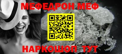 соль курить ск Ливны