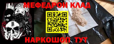бутират Лесосибирск