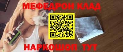 бутират Лесосибирск