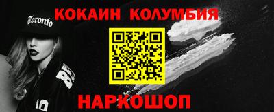 бутират Лесосибирск