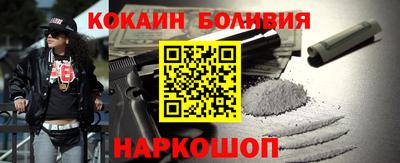 соль курить ск Ливны
