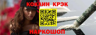соль курить ск Ливны