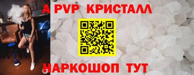 бутират Лесосибирск