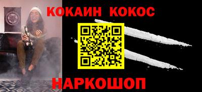бутират Лесосибирск