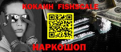 соль курить ск Ливны