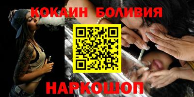 бутират Лесосибирск