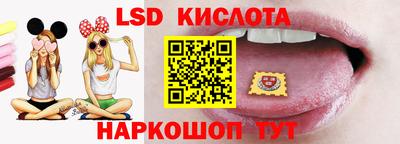 соль курить ск Ливны