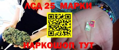 соль курить ск Ливны
