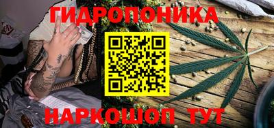 бутират Лесосибирск