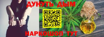соль курить ск Ливны