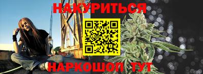 бутират Лесосибирск