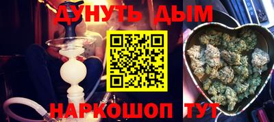 бутират Лесосибирск