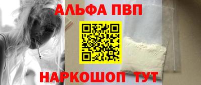 бутират Лесосибирск