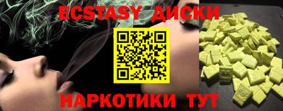 соль курить ск Ливны