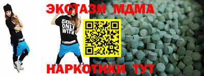 бутират Лесосибирск
