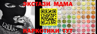 бутират Лесосибирск