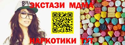 соль курить ск Ливны
