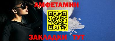 соль курить ск Ливны