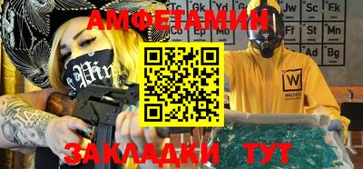 соль курить ск Ливны