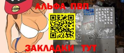 соль курить ск Ливны