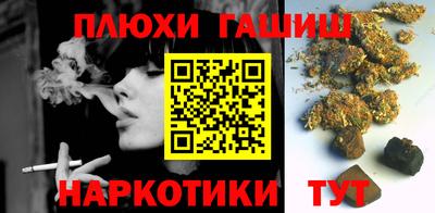 бутират Лесосибирск