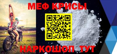 бутират Лесосибирск