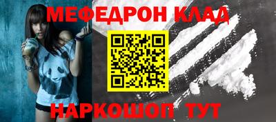 скорость Ликино-Дулёво