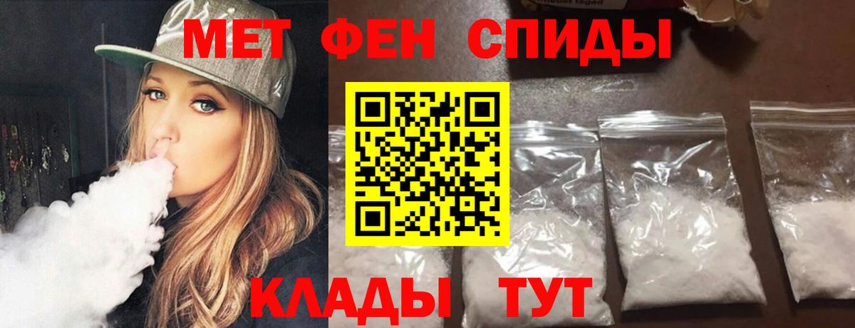 Метамфетамин кристалл  Вход с VPN  Метамфетамин кристалл  МЕТАМФЕТАМИН  Черкесск 