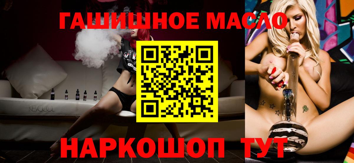COCAIN Черкесск