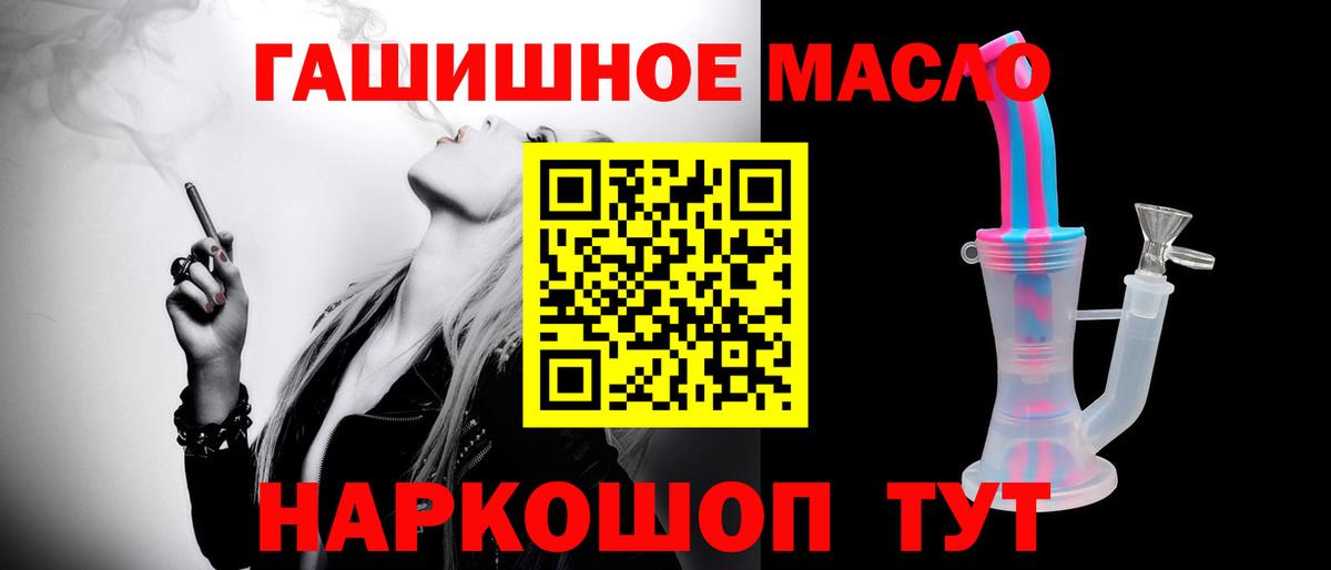 ТГК Wax Черкесск