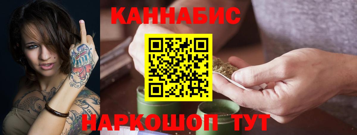 Бошки Шишки LSD WEED Черкесск
